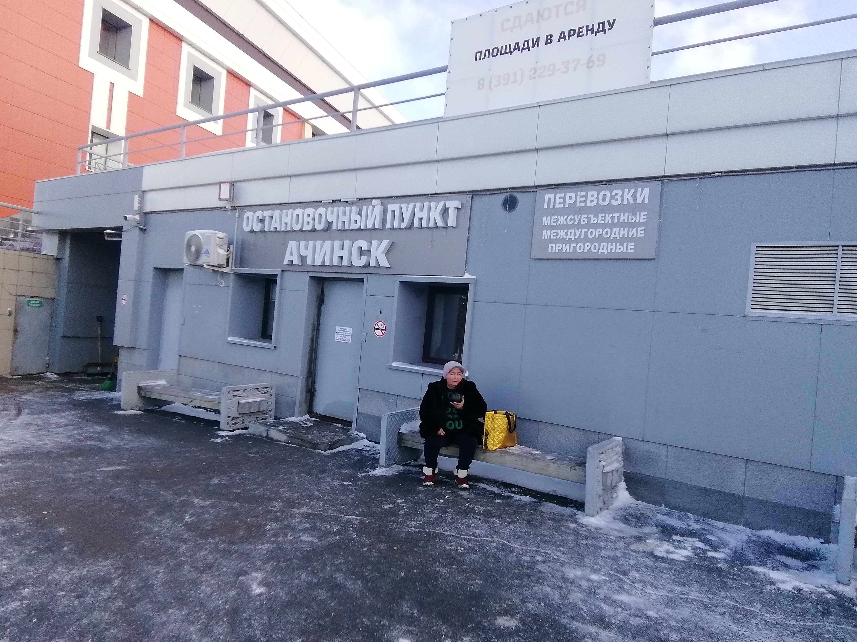 Результаты проверки остановочного пункта в г. Ачинске